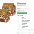 ] 팔도일품 삼선짜장 120g, 8개 (3,780원/와우무료)20