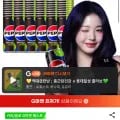 펩시 제로라임 210ml 60캔(유클23,900원/무배)5