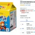 ] 오뚜기 미니뿌셔 바베큐맛 멀티 5p, 55g, 15개 (5,980원/무료배송)18