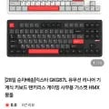 긱스타 GKG87L 유무선 리니어 키보드 텐키리스 (52,900원/무료)