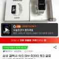 ] 삼성 갤럭시 핏3 SM-R390 글로벌버젼 한글지원 (50,960원/무료)11