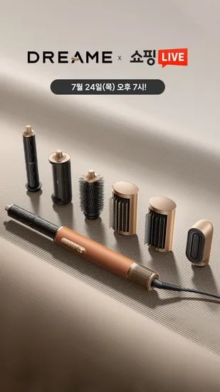 드리미 AirStyle Pro 헤어스타일러 드라이어 (노즐 7개) (489,000원/무료)5