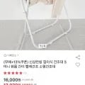 접이식 수건 건조대 (13,920원/무배)1