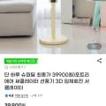 포트리 에어 써큘레이터 선풍기 (39,900원/무배)