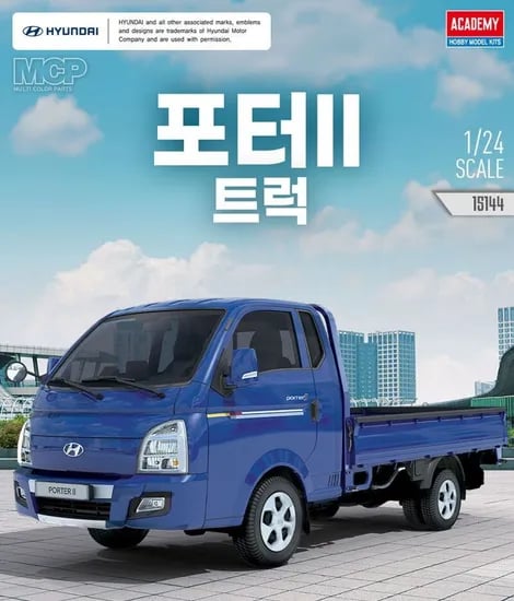 ] 아카데미과학 1/24 포터2 트럭 (16,750원/무료)62