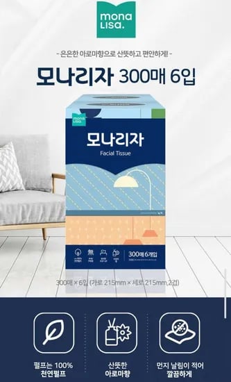 모나리자 미용티슈 300매 6입 2개 (총 12개) (19,270원/무료)1