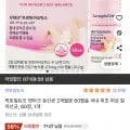 락토필듀오 덴마크 여성 질유산균 2개월분 60캡슐 (37,000원/무료)