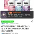 케라시스 퍼퓸 샴푸/린스 3종 1L 3개 (유클12,800원 / 무료)2