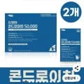 비타플러스 프리미엄 콘드로이친 50000, 90정, 2개 (24,900원/무료)