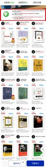 도서 모음 (3,900원~/무료)1