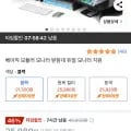 베이직 모듈러 모니터 받침대 듀얼 모니터 지원 (21,500원/무료배송)1