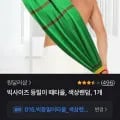 빅사이즈 등밀이 때타올 (990/2500/4개이상무배)5
