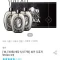 뷰카 센트 클래식 디퓨저 510ml 3개입 (16,730원/무료)3