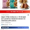 애슐리 주먹밥 15개입 2+1팩 골라담기 (유클16,920원/무료)3