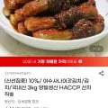 국내산 갓김치 3kg (14,790원/무배)1