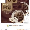 몽쉘 카카오 2개 (6,670원 / 와우무배)