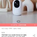 파인뷰 K11 홈캠 홈CCTV 800만 화소 4K UHD (카드 55,890원/무료)3