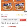 탱글큰컵8입 9900원/무배5
