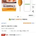 로켓프레시 곰곰 미니 찹쌀 핫도그 (냉동) 50g x 6개 (2,510원/로켓프레시1만5천이상무료)3