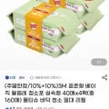 3M 물걸레 청소포 실속형 160매 (9,920원/무료)