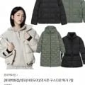 네파 남녀공용 타슬란 넥리스 경량 구스 다운자켓 (64,700원/무료)1