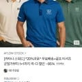 카타나스워드 골프 반팔 티셔츠 (9,520원~/무료)1
