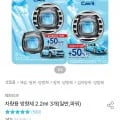 페브리즈 차량용 방향제 2.2ml 3개 (7,740원/무료)4