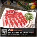 미국산 우삼겹 250gX6팩(16,550원/무료)1