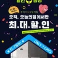아젤리아 6인용 코너 무빙헤드 조야 이지클린 패브릭 소파 (639,000원/무배)1