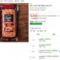 ] 동원 그릴리 직화 델리햄, 450g, 5개 등 마트행사반영 (16,200원,쿠팡프레시)19