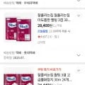 잘풀리는집 더도톰한 퀼팅 3겹 30M 30롤 2팩(28400/무료)