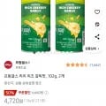 프링글스 리치 치즈 갈릭맛, 102g, 2개 (3,330원/무료)3