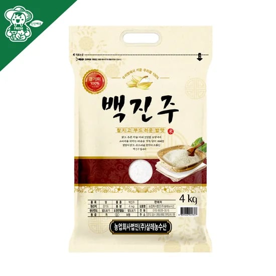 백진주쌀 단일품종 상등급 10kg (35,900원/무료)3
