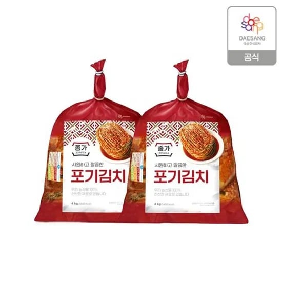 종가 포기김치4kg X 2개 (63,900원/무료)3