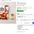 소와나무 이태리안 피자치즈 1260g +@ (9,870원/쿠팡프레시)3