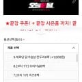 바르닭 소스 닭가슴살 6개 (6,430/무료)