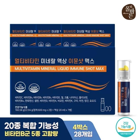 멀티비타민 미네랄 액상 이뮨샷 맥스 7개입 4박스 (23,760원/무료)1