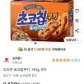 오리온 초코칩쿠키 192g 5개 (9,620원/쿠팡와우무료)5