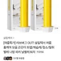 살림백서 여름 홈케어 모음 끈끈이 트랩/제습제/청소/탈취 벌레 나방 파리 날벌레 퇴치(배수구 클리너 8회분/9,900원/무배)