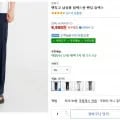 맨투고 남성용 릴렉스핏 밴딩 슬랙스 (9,900원/무료)