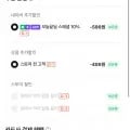 곱창구이 곱창 160g 막창 염통 통대창 (4,910/무료)