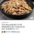 더든든 돼지불고기 500g 2팩+2팩 총 2kg (14,900원/무배)5