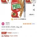 프리츠 토마토 스틱과자, 33g, 4개 (2,720원/와우무료)3
