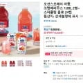 오션스프레이 자몽, 크랜베리주스 1.89L 2병(8,400/무배)