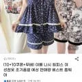 여름 나시 원피스 여성 (6,200원/무배)