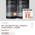 모다모다 새치 커버 샴푸 2개 + 사쉐 20매 (49,970원/무배)4