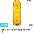 하늘보리 에코 1.5 x 12개 (10,290원/무료배송)4