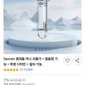 휴대용 미니 선풍기 (13,280원/무배)6
