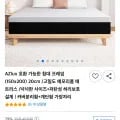 고밀도 저탄성 메모리폼 매트리스 퀸 (78,160원/무배)2