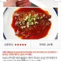 순살 삼채올리브/불맛고등어 130g 5팩 (14,400원/무료)